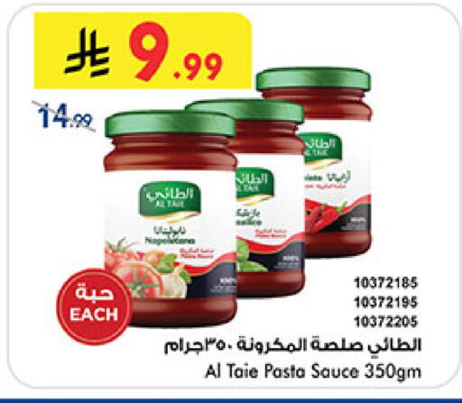 available at Bin Dawood in KSA, Saudi Arabia, Saudi - Medina