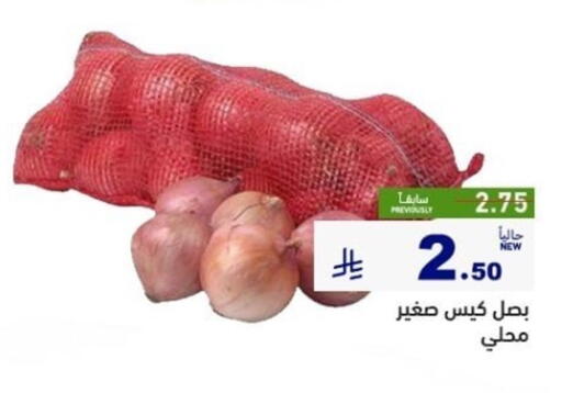 available at أسواق رامز in مملكة العربية السعودية, السعودية, سعودية - تبوك