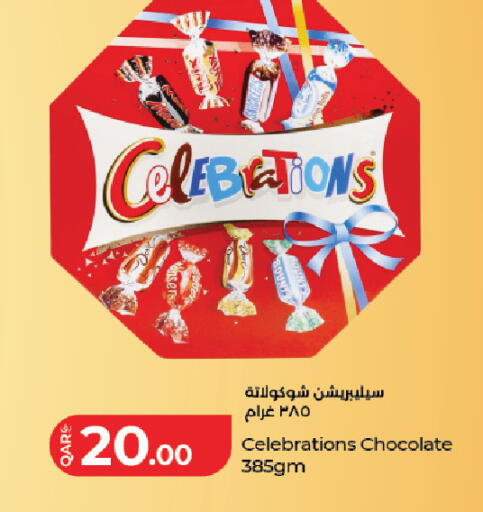 available at LuLu Hypermarket in Qatar - Al Shamal