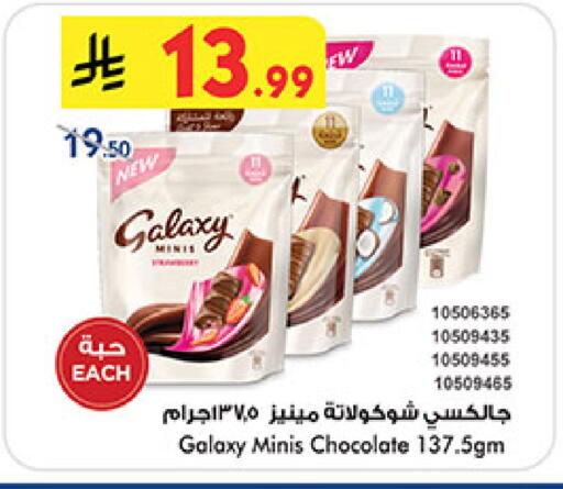 available at Bin Dawood in KSA, Saudi Arabia, Saudi - Ta'if