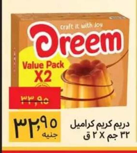 available at Supeco hypermarket in Egypt - Cairo