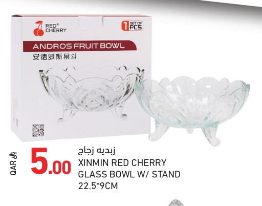 Cherry available at أسواق رامز in قطر - الوكرة