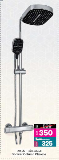 available at Ansar Gallery in Qatar - Al-Shahaniya