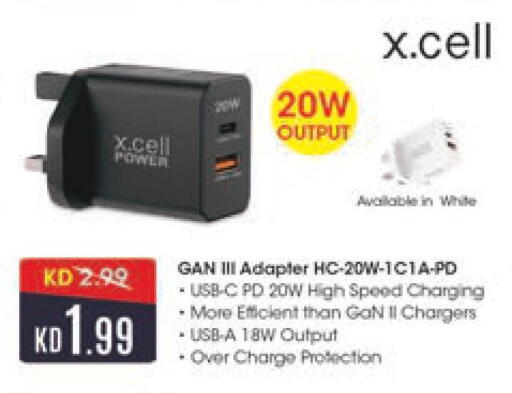 available at Lulu Hypermarket  in Kuwait - Kuwait City