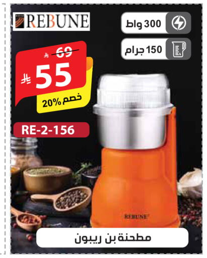 available at الهدايا سنتر in مملكة العربية السعودية, السعودية, سعودية - مكة المكرمة