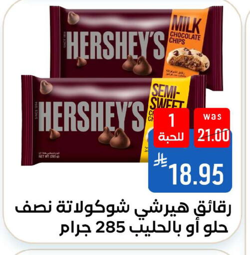 available at شبرا الطائف in مملكة العربية السعودية, السعودية, سعودية - الطائف