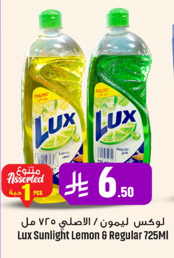 Lemon available at We One Shopping Center in KSA, Saudi Arabia, Saudi - Al Khobar