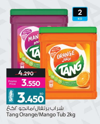 Orange Mango available at Ansar Gallery in Bahrain