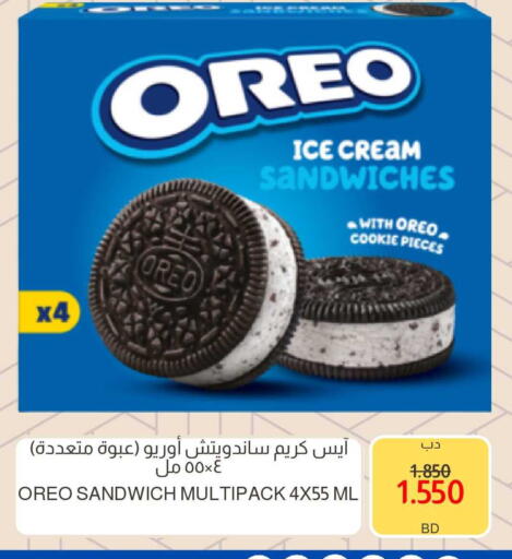 available at Multi Market in Bahrain