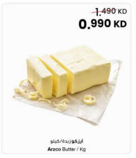 available at The Sultan Center in Kuwait - Kuwait City