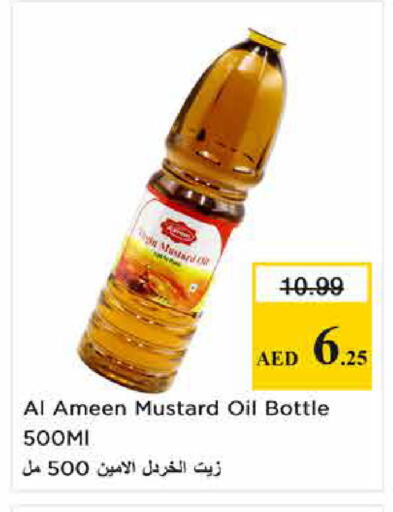 available at نستو هايبرماركت in الإمارات العربية المتحدة , الامارات - الشارقة / عجمان