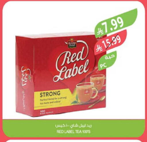 available at Farm  in KSA, Saudi Arabia, Saudi - Tabuk