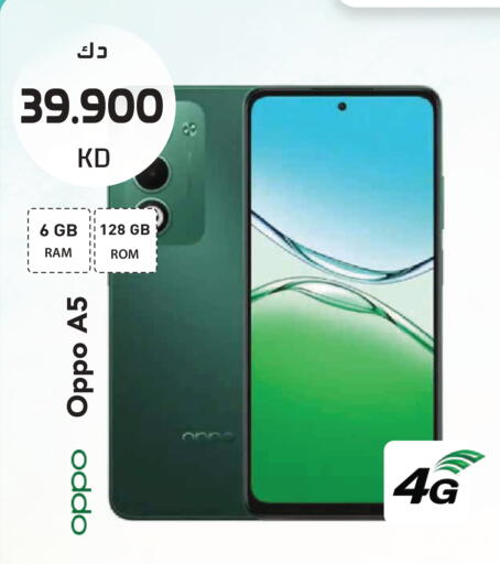 available at Grand Hyper in Kuwait - Kuwait City