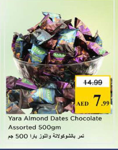 available at Nesto Hypermarket in UAE - Sharjah / Ajman