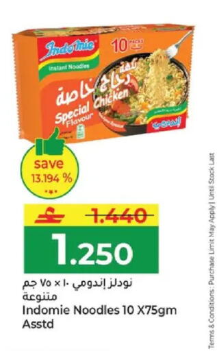 available at مكة هايبر ماركت in عُمان - مسقط‎