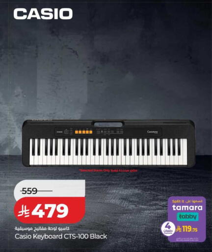 available at LULU Hypermarket in KSA, Saudi Arabia, Saudi - Tabuk