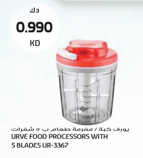 available at جراند هايبر in الكويت - مدينة الكويت