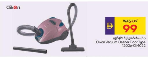 available at أدكووب in الإمارات العربية المتحدة , الامارات - أبو ظبي