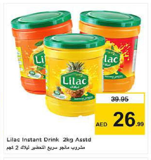 available at نستو هايبرماركت in الإمارات العربية المتحدة , الامارات - دبي