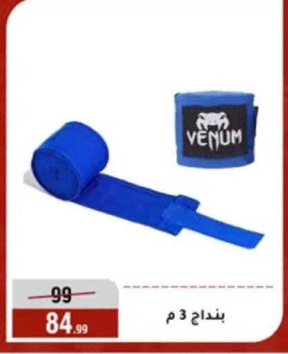 available at المرشدي in Egypt - القاهرة