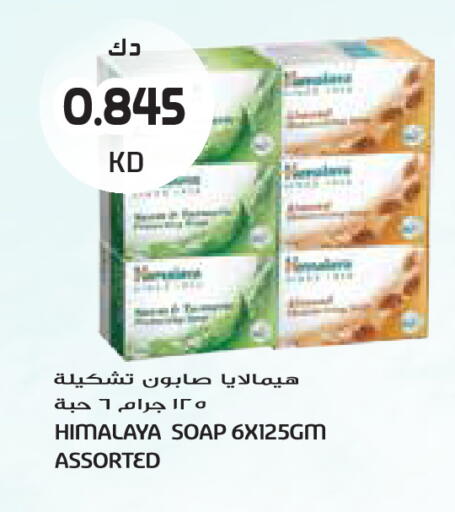 available at جراند كوستو in الكويت - مدينة الكويت