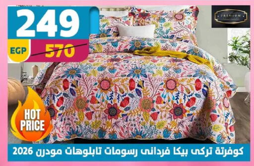 available at Shaheen Center in Egypt - Cairo