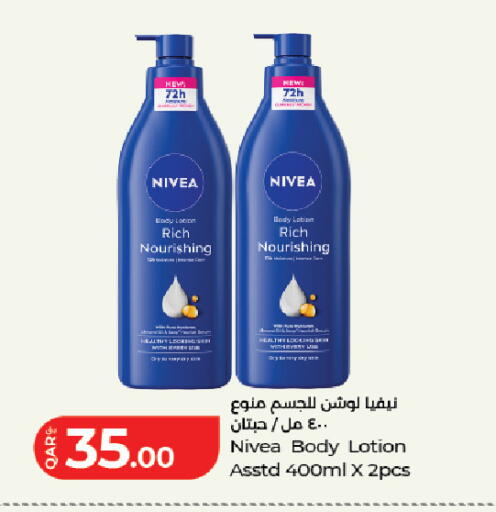 available at LuLu Hypermarket in Qatar - Al Shamal