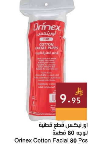 available at اسواق هلا in مملكة العربية السعودية, السعودية, سعودية - جدة