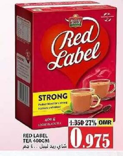 available at AL Badia Hypermarket in Oman - Muscat