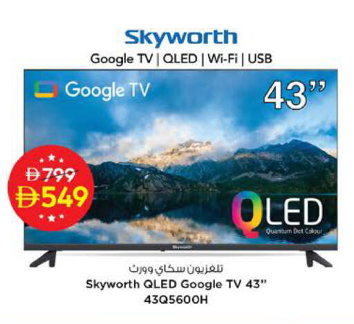 available at نستو هايبرماركت in الإمارات العربية المتحدة , الامارات - الشارقة / عجمان