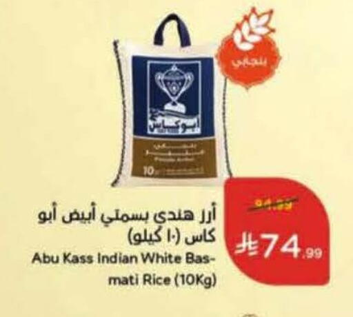 available at هايبر بنده in مملكة العربية السعودية, السعودية, سعودية - المنطقة الشرقية