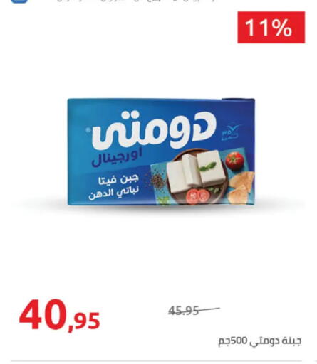 available at هايبر وان in Egypt - القاهرة