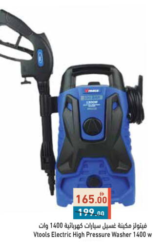 available at أسواق رامز in الإمارات العربية المتحدة , الامارات - أبو ظبي