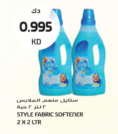 available at جراند كوستو in الكويت - مدينة الكويت