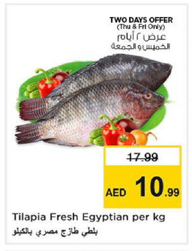 available at Nesto Hypermarket in UAE - Abu Dhabi
