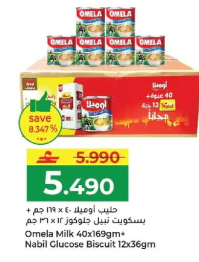 available at Makkah Hypermarket in Oman - Muscat