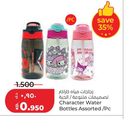 available at Lulu Hypermarket  in Kuwait - Kuwait City