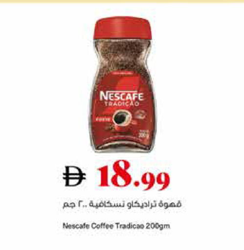 available at تروليز سوبرماركت in الإمارات العربية المتحدة , الامارات - الشارقة / عجمان