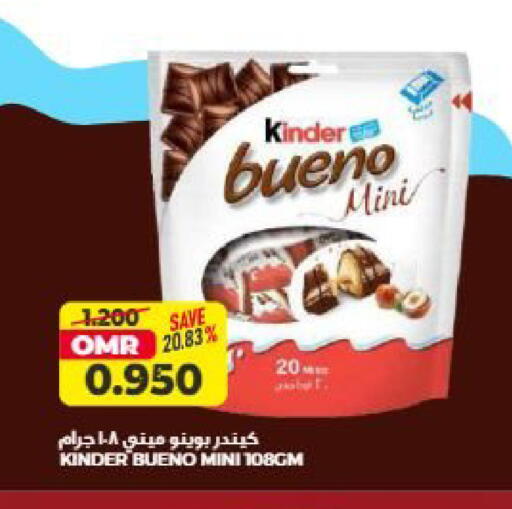 available at Saihooth Hypermarket in Oman - Sohar