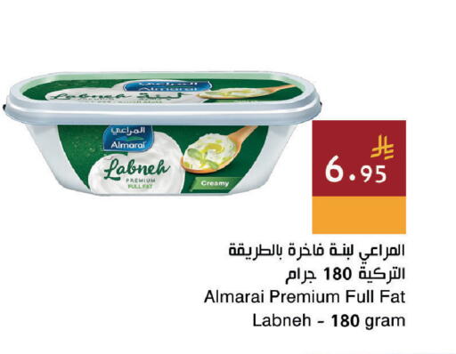 available at اسواق هلا in مملكة العربية السعودية, السعودية, سعودية - جدة