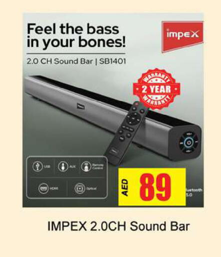 available at جلف هايبرماركت ذ.م.م in الإمارات العربية المتحدة , الامارات - رَأْس ٱلْخَيْمَة