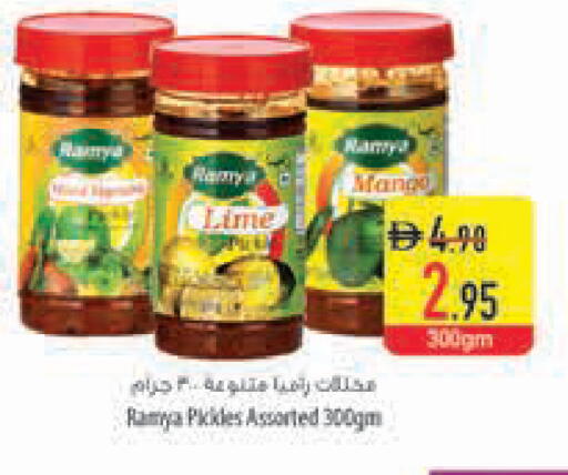 Mango available at السفير ماركت in الإمارات العربية المتحدة , الامارات - ٱلْفُجَيْرَة‎