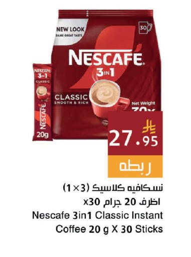 available at اسواق هلا in مملكة العربية السعودية, السعودية, سعودية - جدة