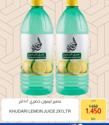 Lemon available at Multi Market in Bahrain