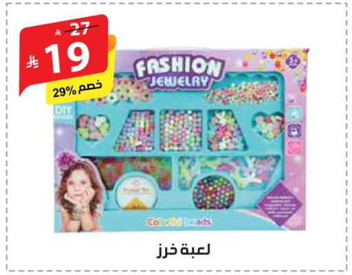 available at Alhadaya Center in KSA, Saudi Arabia, Saudi - Mecca