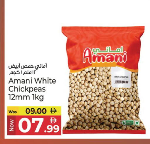 available at Kenz Hypermarket in UAE - Sharjah / Ajman