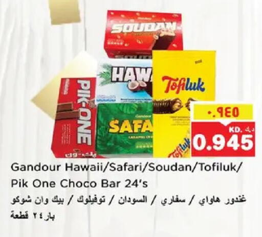 available at Nesto Hypermarkets in Kuwait - Kuwait City