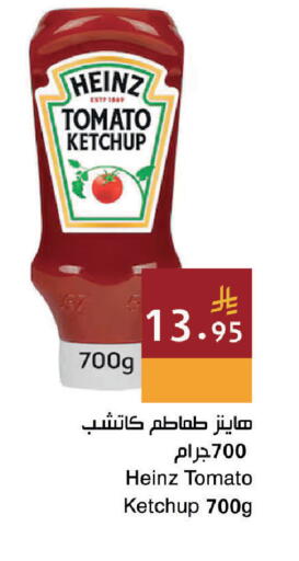 Tomato available at اسواق هلا in مملكة العربية السعودية, السعودية, سعودية - جدة