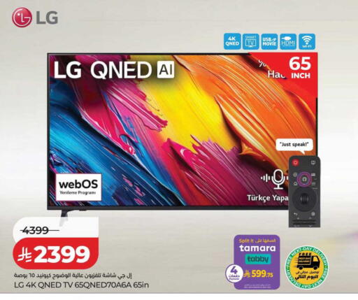 available at LULU Hypermarket in KSA, Saudi Arabia, Saudi - Tabuk