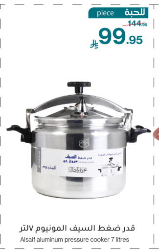 available at Mira Mart Mall in KSA, Saudi Arabia, Saudi - Jeddah